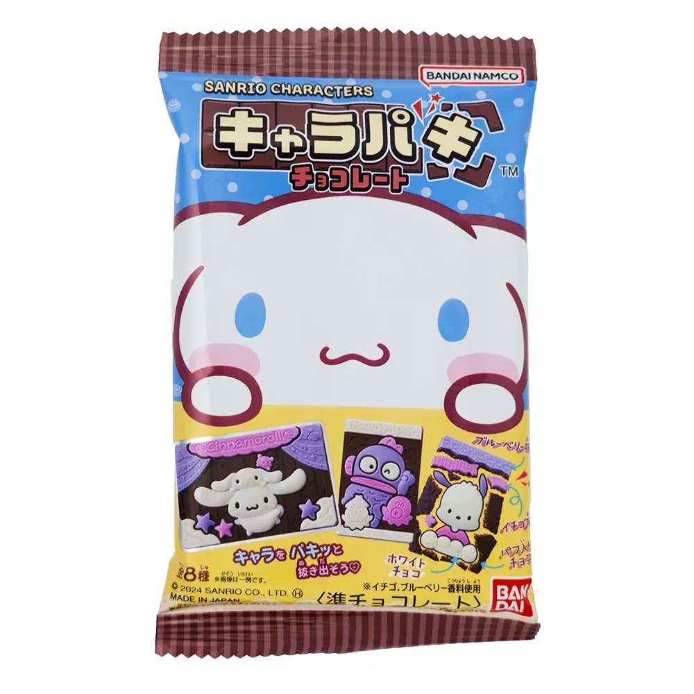 Bandai Sanrio Characters Chocolate (Japan) - 29g