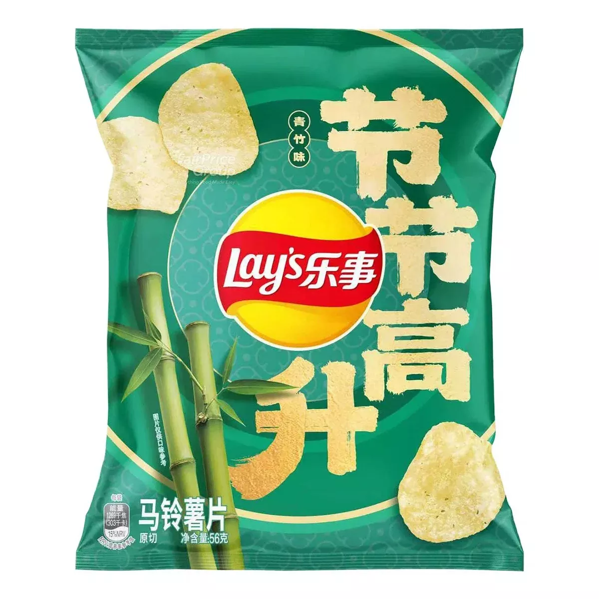 Lay’s Young Bamboo Potato Chips