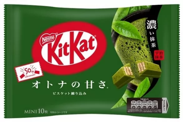 Limited Import Japanese Kit Kat Rich Matcha