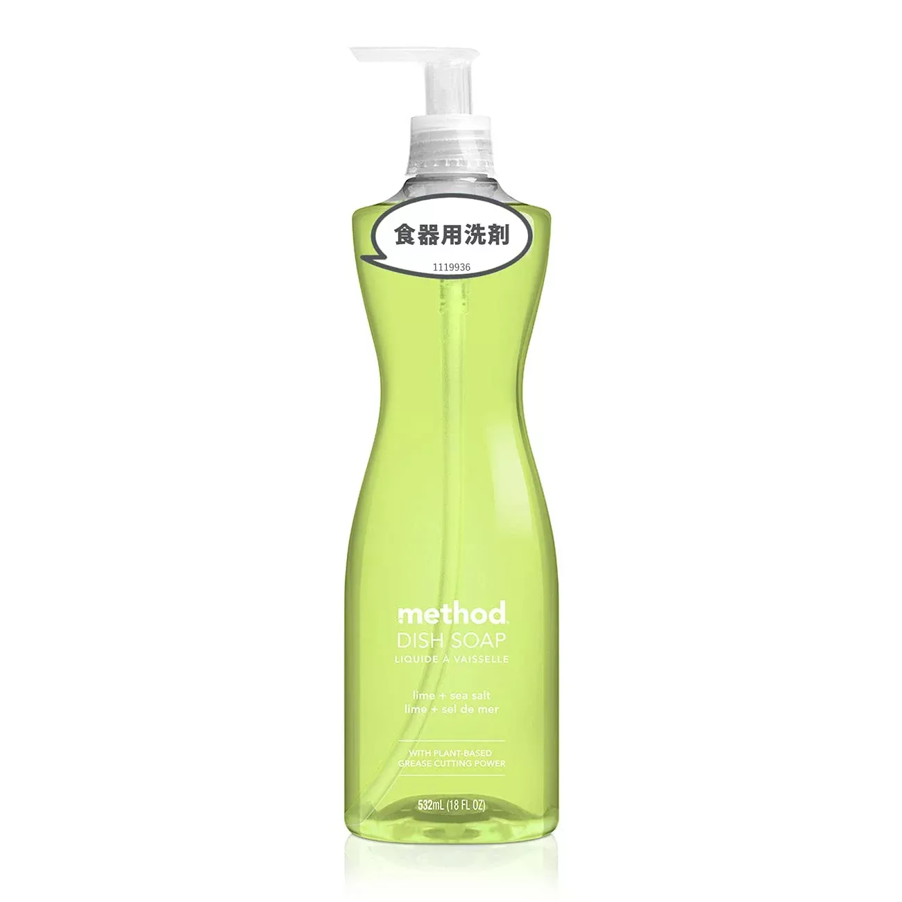 Method™ Dishwashing Soap Pump Bottle, Lime & Sea Salt Scent, 18 Oz Bottle